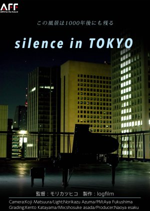 silence in TOKYO (2022) poster