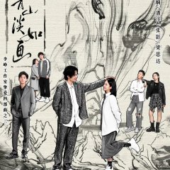 From Repair to Pair Chinese Drama photo