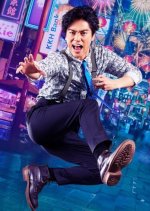 Keiji to Kenji, Tokidoki Hanji Japanese Drama photo