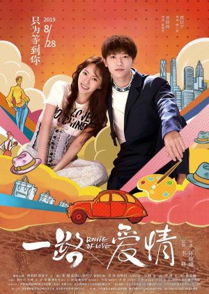 Route of Love (2019) poster