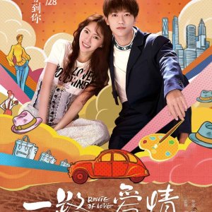 Route of Love (2019)