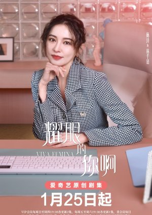 Lin Qian Yu | Viva Femina