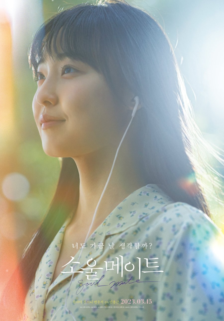 Soul Mate (2016) - MyDramaList