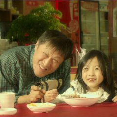 My Little Baby, Jaya Korean Movie photo