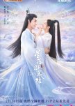 The Starry Love chinese drama review