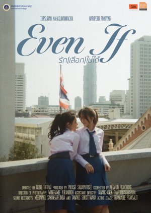 Even If (2022) poster