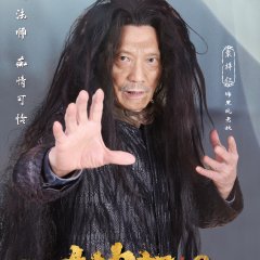 Great God Monkey 2: Xiang Mo Pian Chinese Movie photo