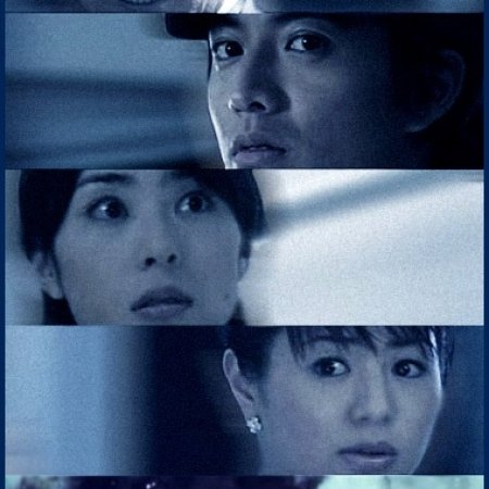 Sora Kara Furu Ichioku no Hoshi (2002)