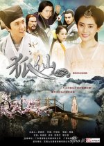 Hu Xian Chinese Drama photo