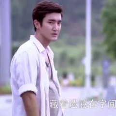 Fall In Love With You Again Chinese Drama photo
