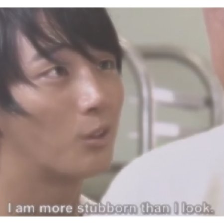 Kamisama no Boto  (2013)