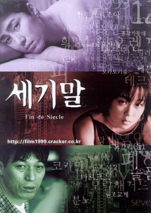 
    Synopsis Korean Movie Fin de Siecle  