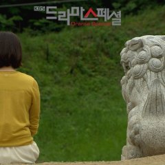 Drama Special Season 3: Gate of Non-Duality Korean Drama photo