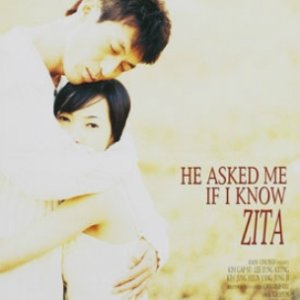He Asked Me If I Knew Zither (1997)