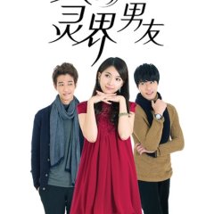 I Am Sorry, I Love You Taiwanese Drama photo