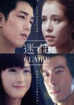 Lost? Me Too taiwanese drama review
