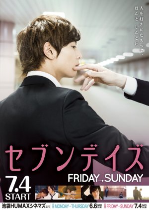 Seven Days: Friday - Sunday (2015) poster