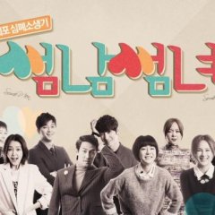 Flirty Boy and Girl Korean Drama photo