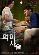 Food Chain Korean Movie photo