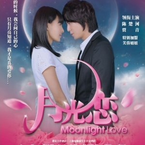 Moonlight Love (2012)