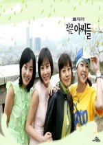 Little Women Korean Drama(2004) photo