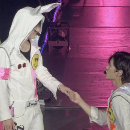 Kamisama no Boto  (2013)