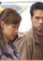 Third Coincidence Korean Drama photo