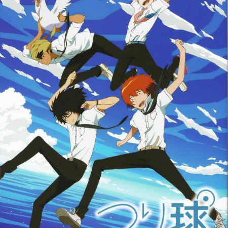 Kamisama no Boto  (2013)