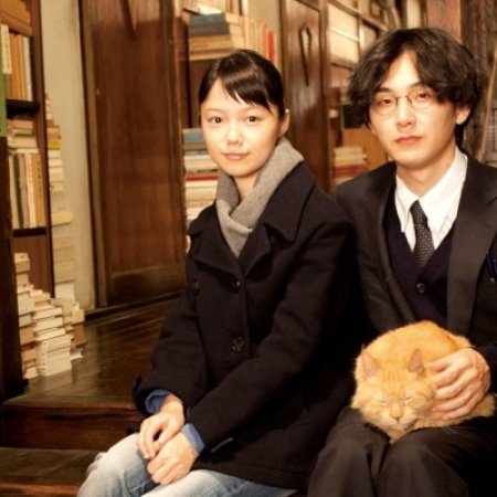 Kamisama no Boto  (2013)