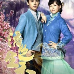 Legend of Fragrance Chinese Drama photo