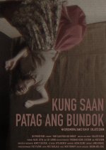 Kung Saan Patag ang Bundok Philippines Movie photo