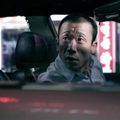 Inconvenient Company Korean Movie photo