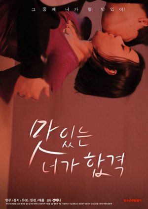 Delicious You Passed (2020) poster