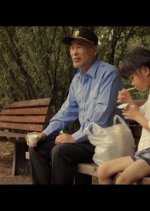 The Child Korean Movie photo