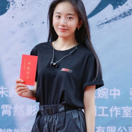 Zhi Nian Ru Ying (2022)