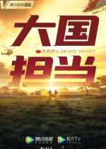 Ebola Fighters (2021) photo