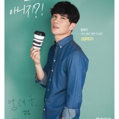 Adulthood Korean Movie photo