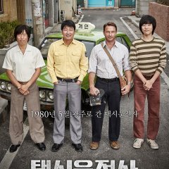 A Taxi Driver (2017) - MyDramaList