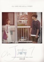 On July 7 Korean Movie photo