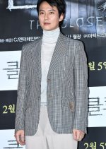 Gwiseon Korean Movie photo