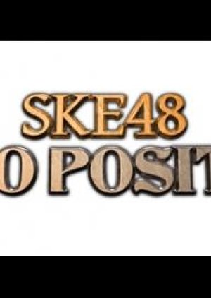 SKE48 ZERO POSITION (2014) poster