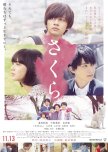 Sakura japanese drama review