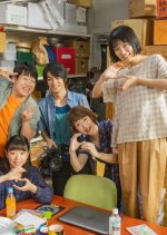 Beautiful Dreamer Japanese Movie photo