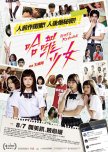 Girl's Revenge taiwanese drama review