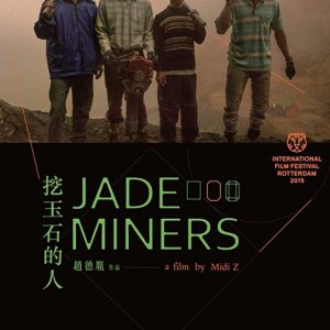 Jade Miners (2015)