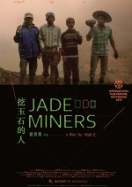 Jade Miners Taiwanese Movie photo
