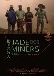 Jade Miners