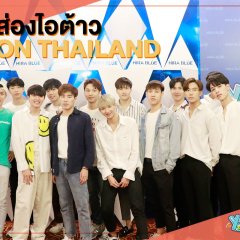 Yicon Thailand Thai TV Program photo