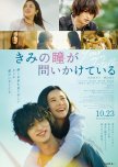 Your Eyes Tell japanese drama review