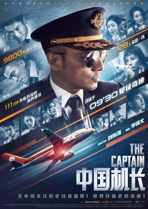 O Piloto Chinês (2019) poster